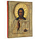 Icône peinte russe Christ Pantocrator XIXe siècle 30x20 cm s3