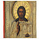 Icône peinte russe Christ Pantocrator XIXe siècle 30x20 cm s4