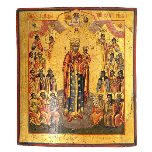 Russian painted icon of The Joy of All Who Sorrow, first half of the 19th c., 14x12.5 in 1