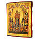 Ícone Alegria de Todos os Aflitos Rússia pintado na Rússia século XIX 35x30 cm s4