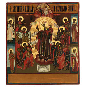 Russian painted icon of The Joy of All Afflicted, second half of the 19th c., 13.5x12 in