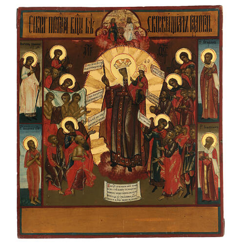 Icône peinte russe Joie de Tous les Affligés 2ème moitié XIXe s. 34,7x31 cm 1