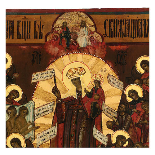Icône peinte russe Joie de Tous les Affligés 2ème moitié XIXe s. 34,7x31 cm 4