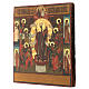 Ícone russo Alegria de Todos os Aflitos pintado na segunda metade do século XIX 35x30 cm s5