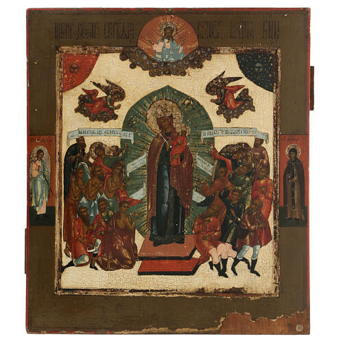 Ícone Alegria de Todos os Aflitos pintado no início do século XIX Rússia 35x30 cm 1
