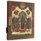Ícone Alegria de Todos os Aflitos pintado no início do século XIX Rússia 35x30 cm s4