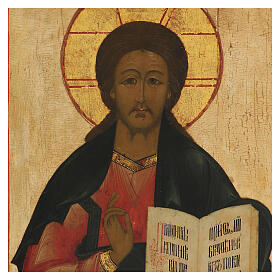 Russische Ikone – Christus Pantokrator, 19 Jh, 55 × 40 cm