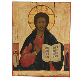 Icône russe peinte Christ Pantocrator XIXe s. 55x40 cm