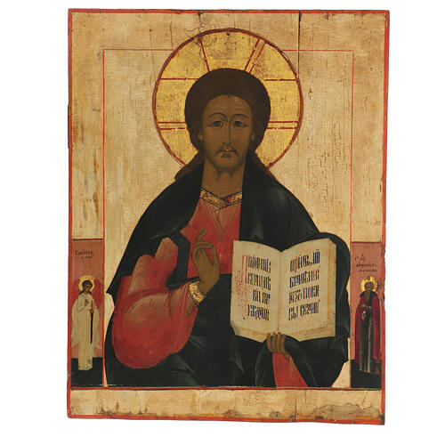Icône russe peinte Christ Pantocrator XIXe s. 55x40 cm 1