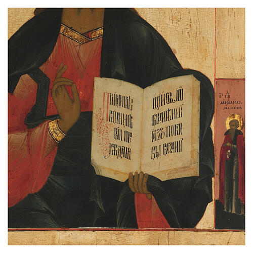 Icône russe peinte Christ Pantocrator XIXe s. 55x40 cm 4