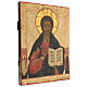 Icona Cristo Pantokrator Russia dipinta XIX sec. 55x40 cm s3