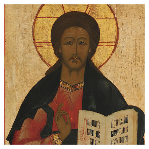 Ícone russo Cristo Pantocrator pintado no século XIX 55x40 cm 2