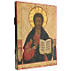 Ícone russo Cristo Pantocrator pintado no século XIX 55x40 cm s3