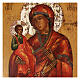 Icono Virgen de la Tres Manos Rusia pintado siglo XIX 35x30 cm s2