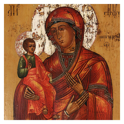 Icône russe peinte Mère de Dieu aux Trois Mains XIXe s. 35x30 cm 2