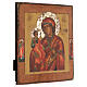 Icône russe peinte Mère de Dieu aux Trois Mains XIXe s. 35x30 cm s3