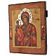 Icon of the Three Hands Russian painted XIX century 35x30 cm s4