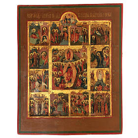 Icône Douze Grandes Fêtes Russie peinte XIXe siècle 35x30 cm