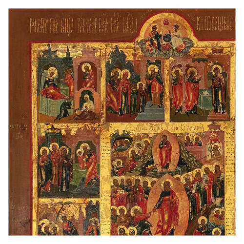 Ícone russo Doze Grandes Festas pintado no século XIX 35x30 cm 4