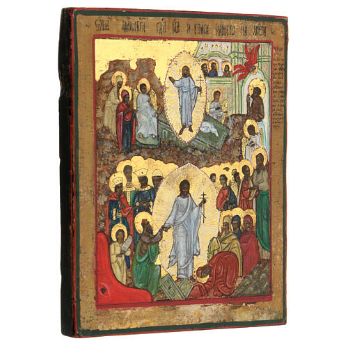 Icône Descente aux Enfers de Christ Russie peinte XIXe siècle 20x15 cm 3