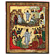 Icône Descente aux Enfers de Christ Russie peinte XIXe siècle 20x15 cm s1