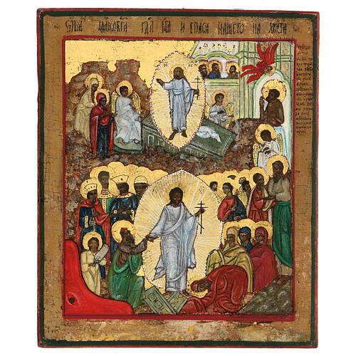 Icona Discesa agli inferi di Cristo Russia dipinta XIX sec. 20x15 cm 1