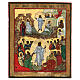 Icona Discesa agli inferi di Cristo Russia dipinta XIX sec. 20x15 cm s1