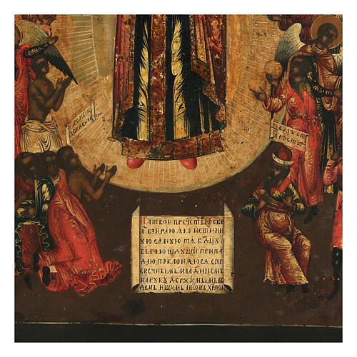 Icona Gioia di tutti gli afflitti Russia dipinta XVIII sec. 30x25 cm 4