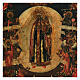 Icona Gioia di tutti gli afflitti Russia dipinta XVIII sec. 30x25 cm s2