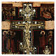 Icona russa antica Crocefissione Stauroteca XVIII sec 40x33cm s2