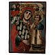 Icona Greca antica Madre di Dio Fiore immarcescibile XVIII sec 30x20 cm s1