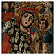 Icona Greca antica Madre di Dio Fiore immarcescibile XVIII sec 30x20 cm s2