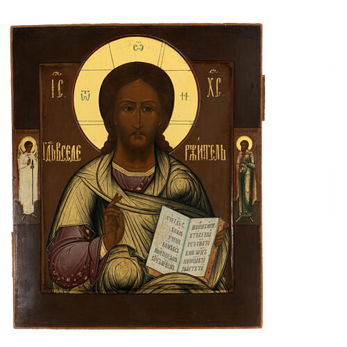 Icône russe ancienne Christ Pantocrator XIXe siècle 30x25 cm 1