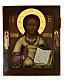 Icône russe ancienne Christ Pantocrator XIXe siècle 30x25 cm s1