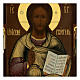 Icône russe ancienne Christ Pantocrator XIXe siècle 30x25 cm s2
