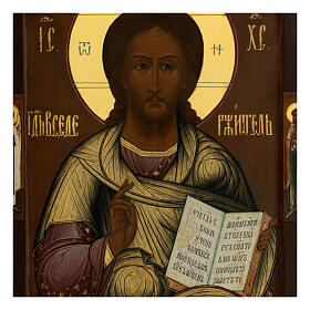 Icona Russa antica Cristo Pantocratore XIX sec 30x25 cm