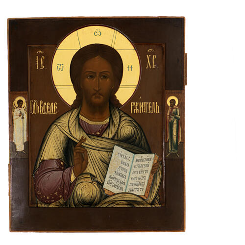 Icona Russa antica Cristo Pantocratore XIX sec 30x25 cm 1