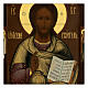 Icona Russa antica Cristo Pantocratore XIX sec 30x25 cm s2
