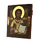 Ancient Russian icon Christ Pantocrator 19th century 30x25 cm s4