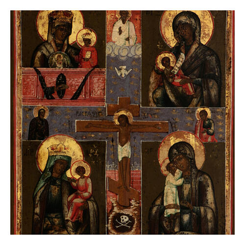 Icône russe ancienne quadripartite Crucifixion XIXe siècle 30x25 cm 2