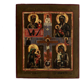 Icona antica russa Quadripartita Crocifissione XIX sec 30x25 cm
