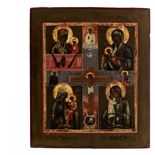 Icona antica russa Quadripartita Crocifissione XIX sec 30x25 cm 1