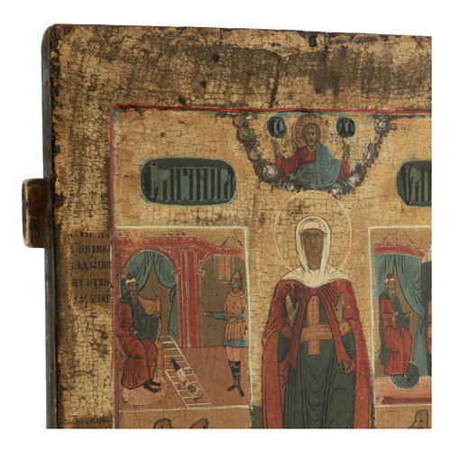 Icône russe ancienne Cyr et Juliette 30x25 cm 4