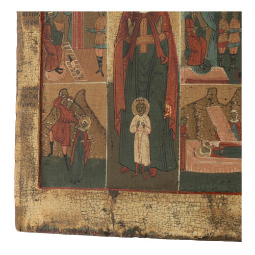 Icône russe ancienne Cyr et Juliette 30x25 cm 6