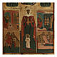 Icône russe ancienne Cyr et Juliette 30x25 cm s2