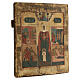 Icône russe ancienne Cyr et Juliette 30x25 cm s3