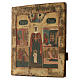 Icône russe ancienne Cyr et Juliette 30x25 cm s5