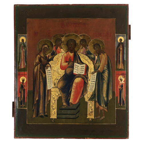 Ancient Russian icon of the Deesis, expanded, 19th century, 14x12 in 1