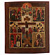 Icône russe ancienne Crucifixion avec scènes XIXe siècle 45x40 cm s1