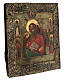 Icona antica russa San Giovanni Evangelista basma 1600 30x25 cm s5